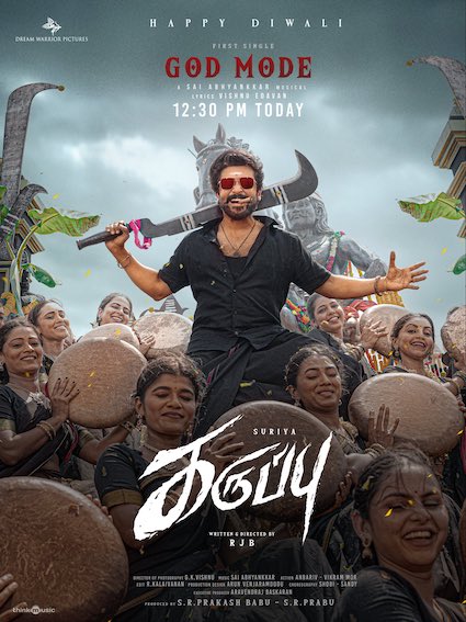 Karuppu