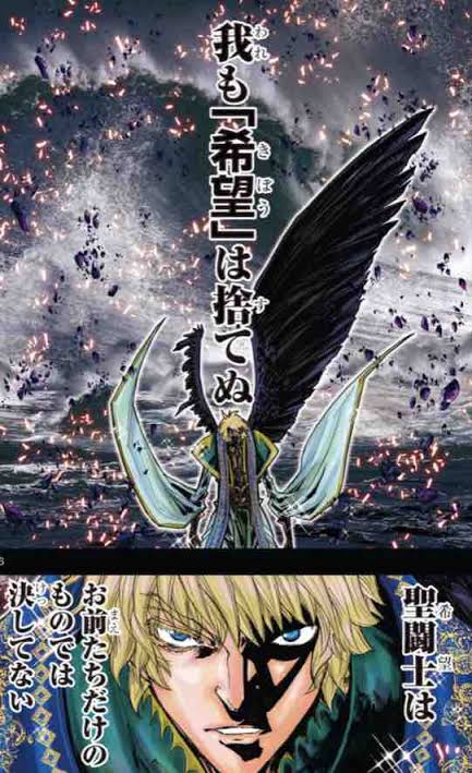 Saint Seiya Episode G - Assassin