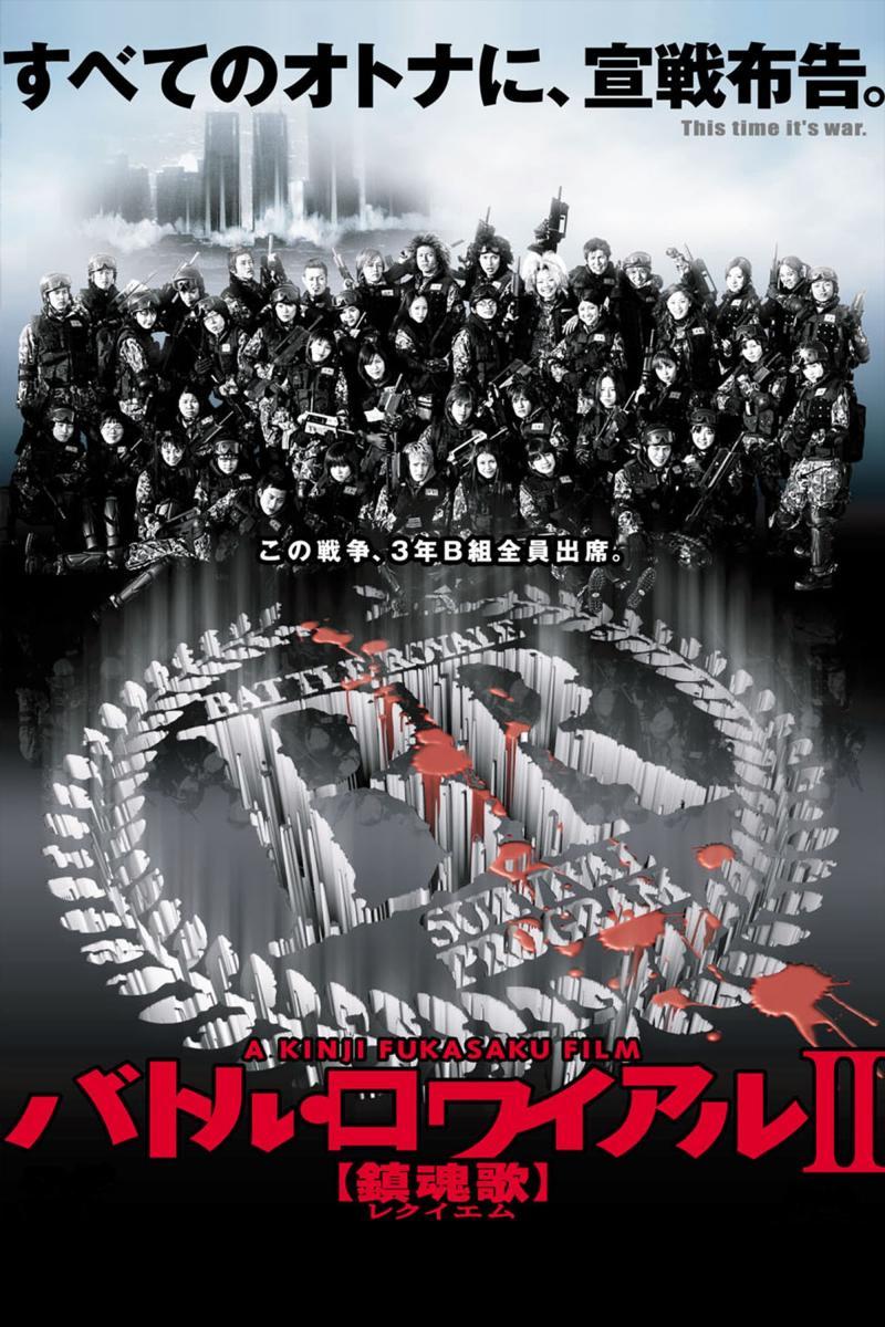Battle Royale II - Requiem