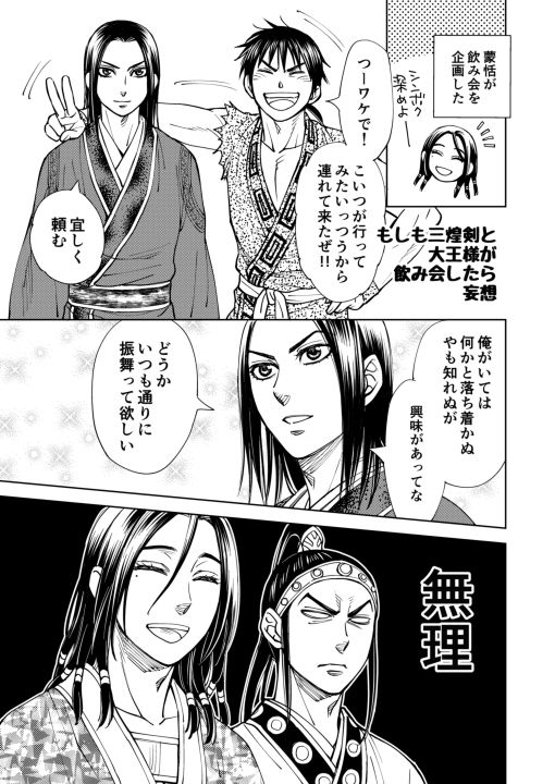 Kingdom