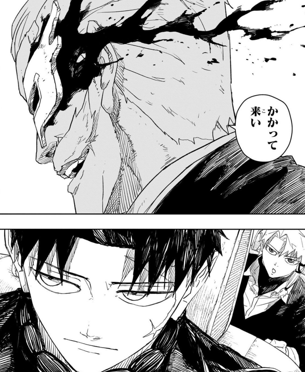 Kagurabachi