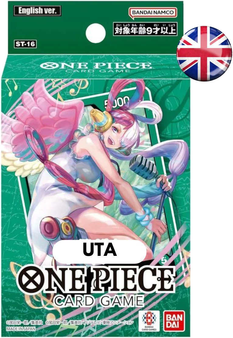 GREEN Uta