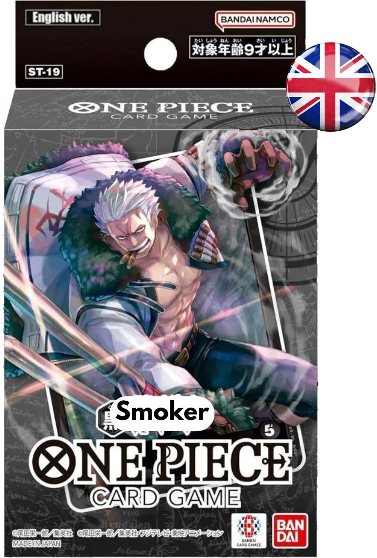BLACK Smoker