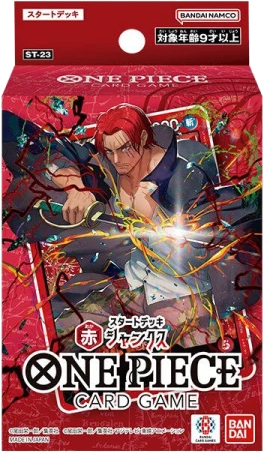 ROUGE Shanks