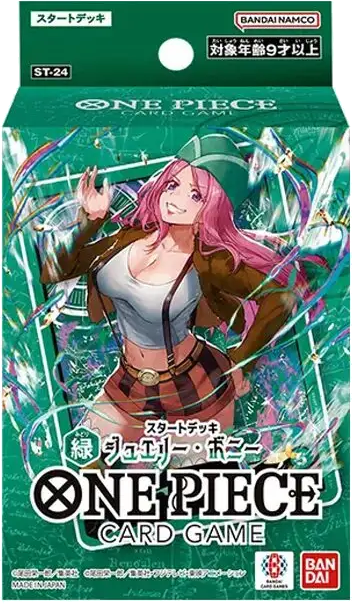 VERT Jewelry Bonney