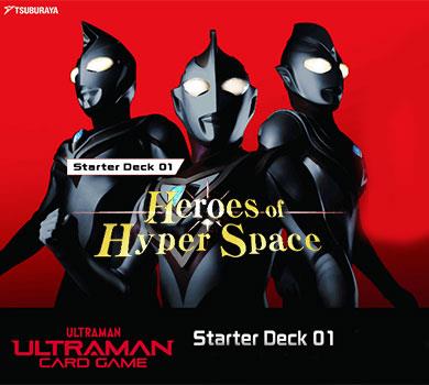 Heroes of Hyper Space [SD01]