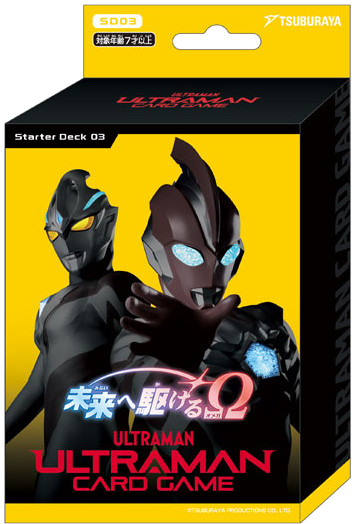 Ω to the Future [SD03]