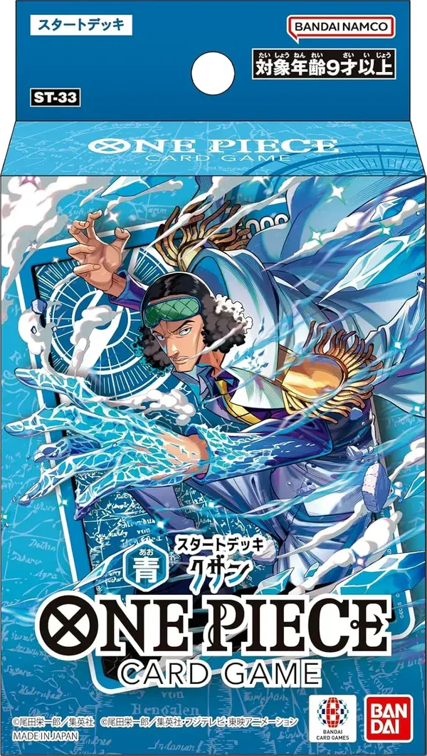 DECK POUR DÉBUTANT -BLEU Kuzan-