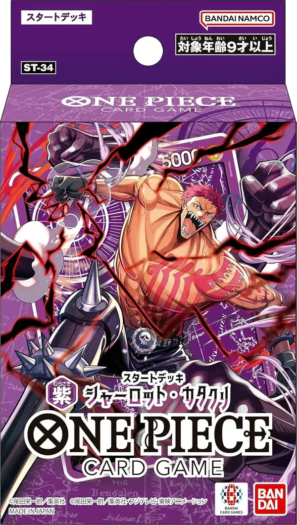 DECK POUR DÉBUTANT -VIOLET Charlotte Katakuri-