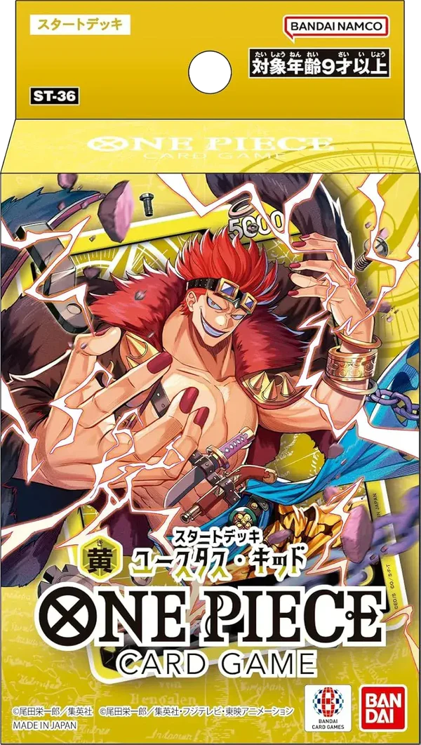 DECK POUR DÉBUTANT -JAUNE Eustass "Captain" Kidd-