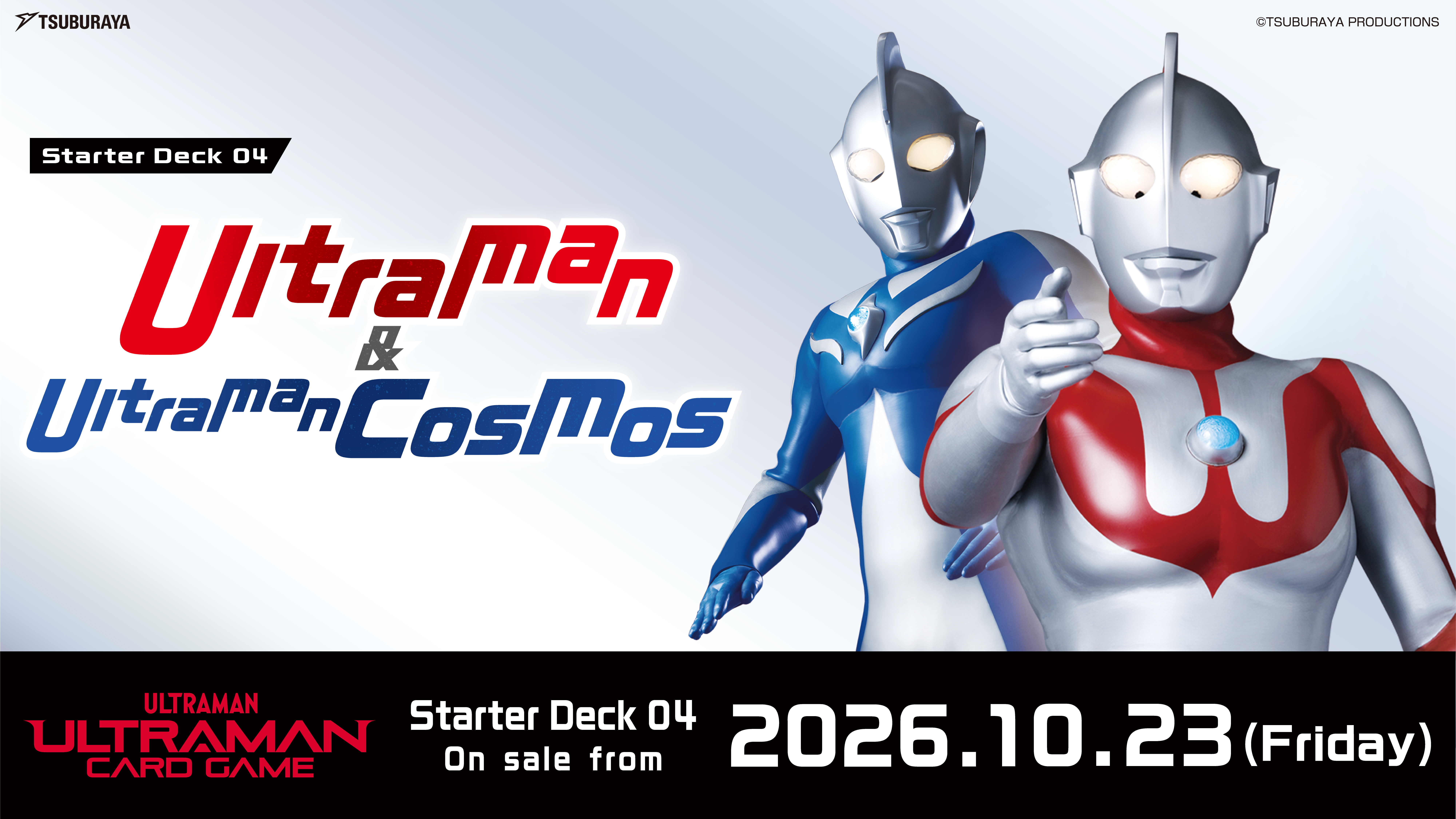 Starter Deck 04 Ultraman & Ultraman Cosmos