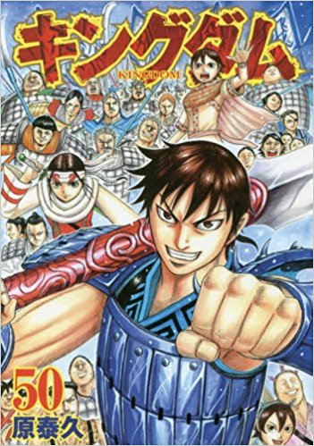 Classement des ventes de manga 2018 (16/04->22/04)