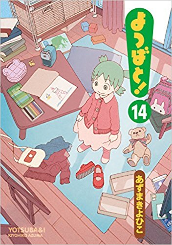 Classement des ventes de manga 2018 (30/04->06/05)