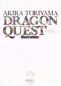 Dragon Quest : Illustrations