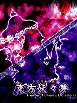 Touhou Youyoumu : Perfect Cherry Blossom