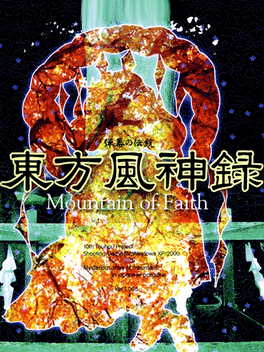 Touhou Fuujinroku : Mountain of Faith