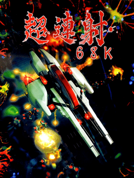 Cho ren sha 68k