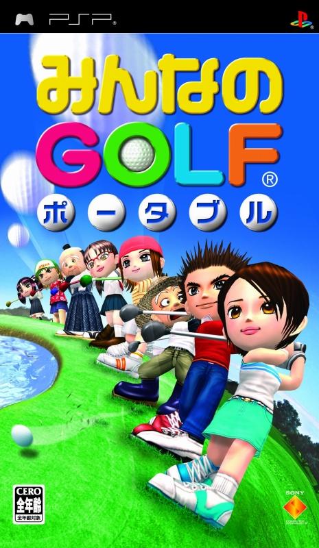 Everybody's Golf