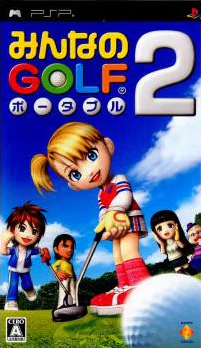Everybody's Golf 2