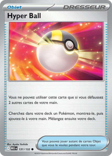 Hyper Ball (Française)