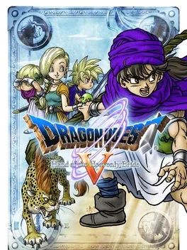Dragon Quest V : La Fiancée Céleste