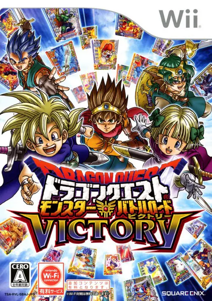 Dragon Quest Monsters Battle Road Victory