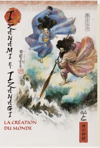 Izanami et Izanagi - La création du monde