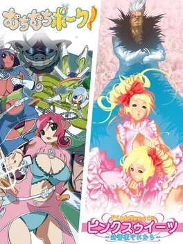 Muchi Muchi Pork! & PinkSweets