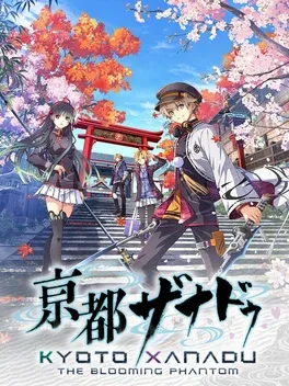 Kyoto Xanadu : The Blooming Phantom