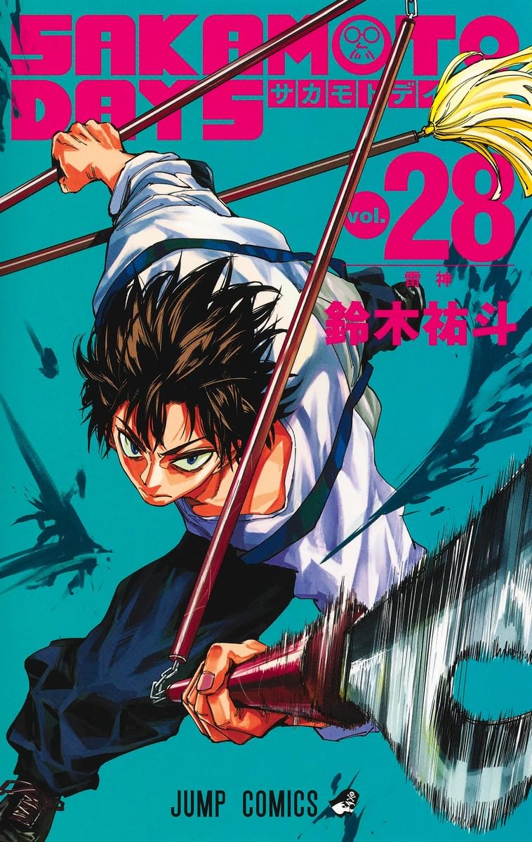Classement des ventes de manga 2026 (03/08->09/08)