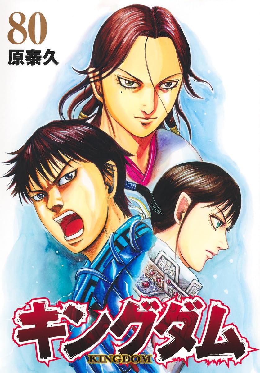 Classement des ventes de manga 2026 (24/08->30/08)