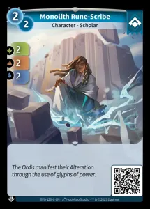 Monolith Legate