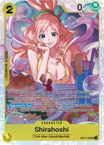 Shirahoshi