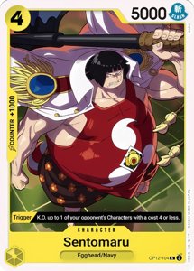 Sentomaru