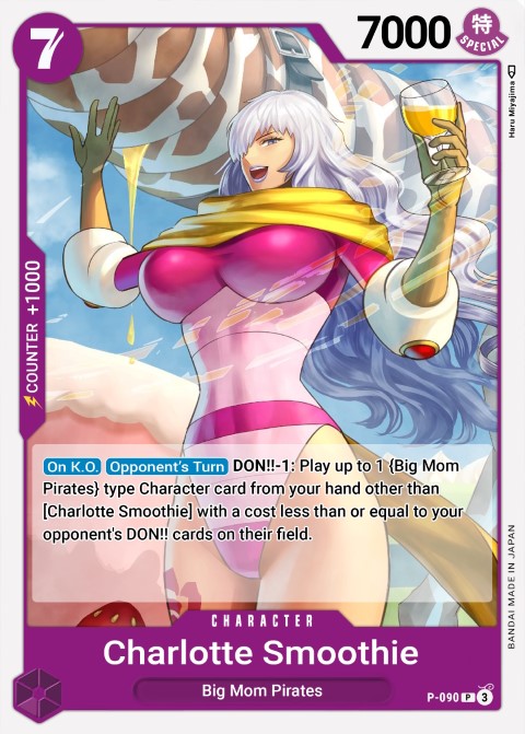 Charlotte Smoothie