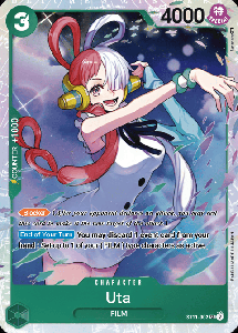 Uta (002)