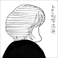 Yoshinaga