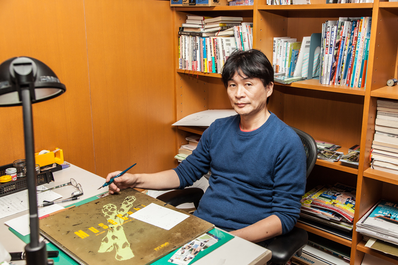 Shigeno