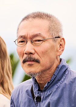 Hong