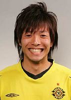 Otani