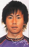 Irifune