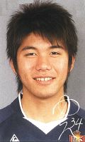 Naito
