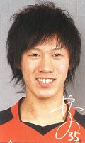 Inoue