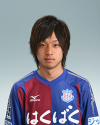 Horigome