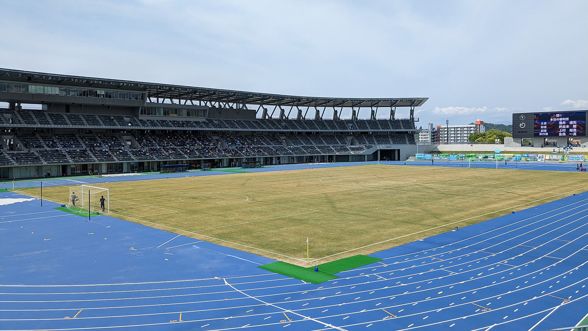 Heiwado HATO Stadium